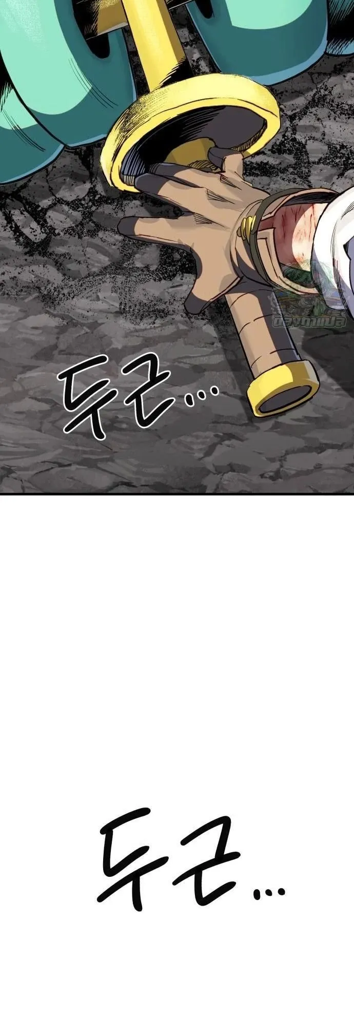 The Hero of the Heart Sword ตอนที่ 18 หน้า 92