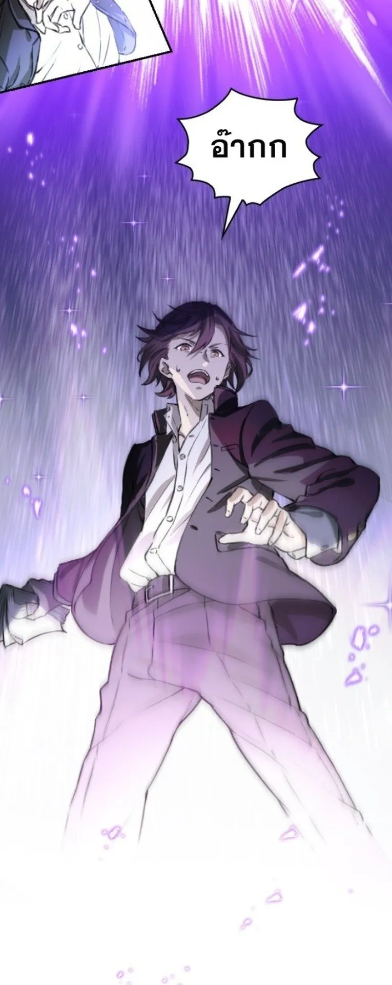 Summoned to a Parallel Fantasy World Many Times ตอนที่ 1 หน้า 14