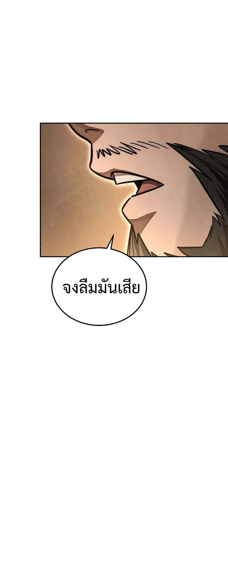 The Divine Demon’s Grand Ascension ตอนที่ 7 หน้า 56