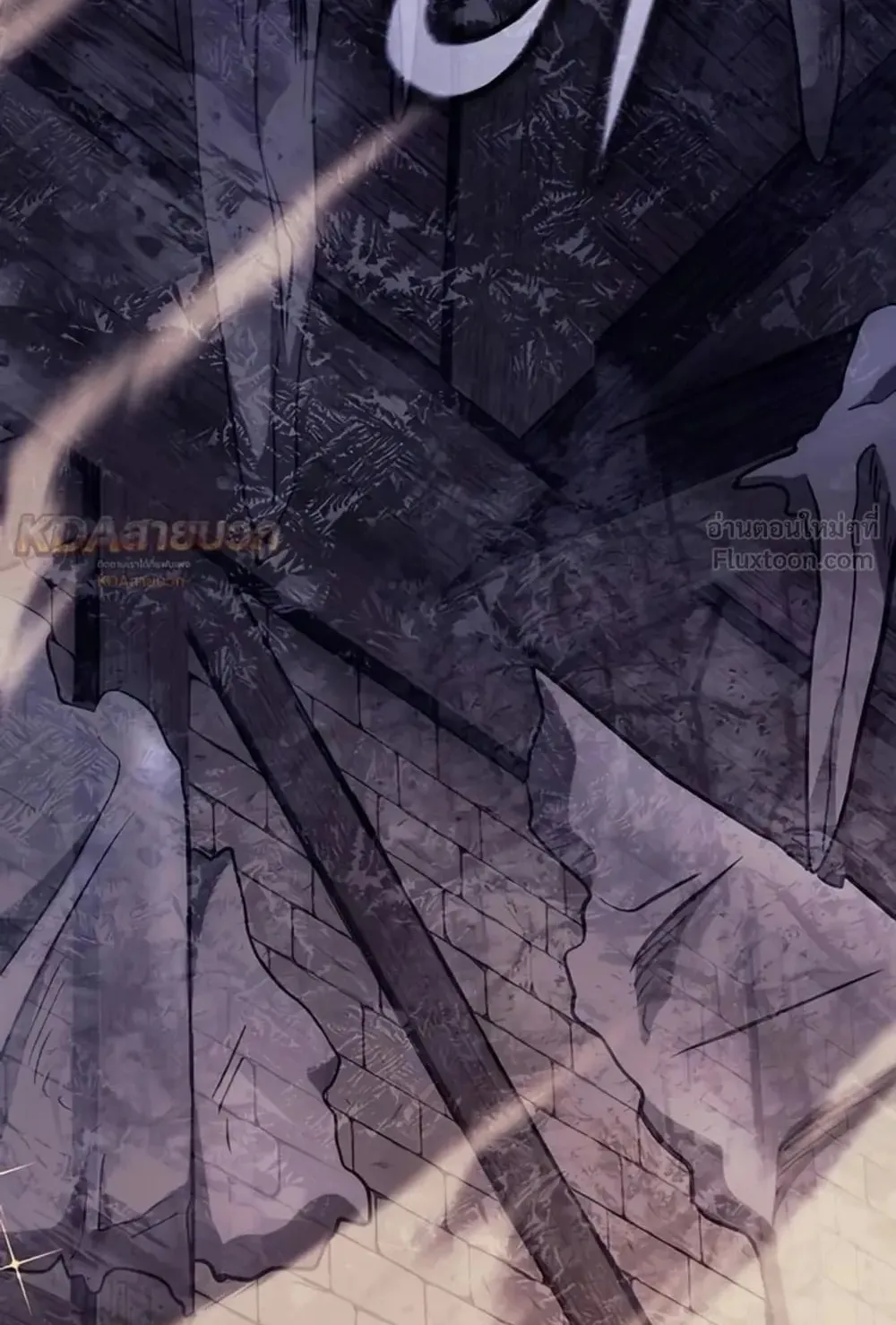 A Rogue Guard in a Medieval Fantasy ตอนที่ 44 หน้า 26