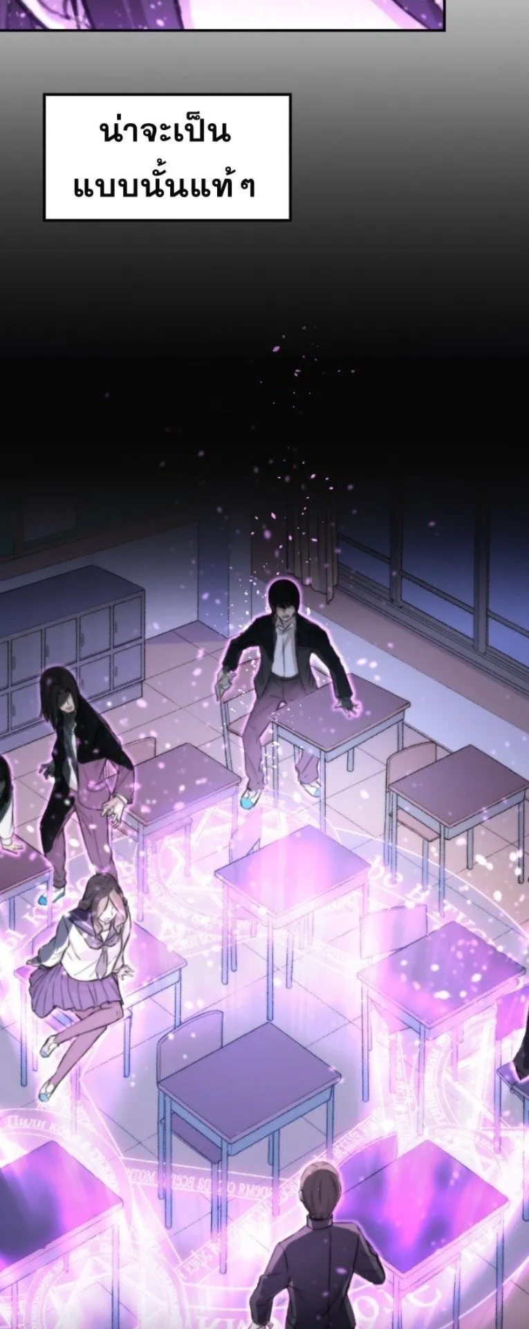 Summoned to a Parallel Fantasy World Many Times ตอนที่ 1 หน้า 12