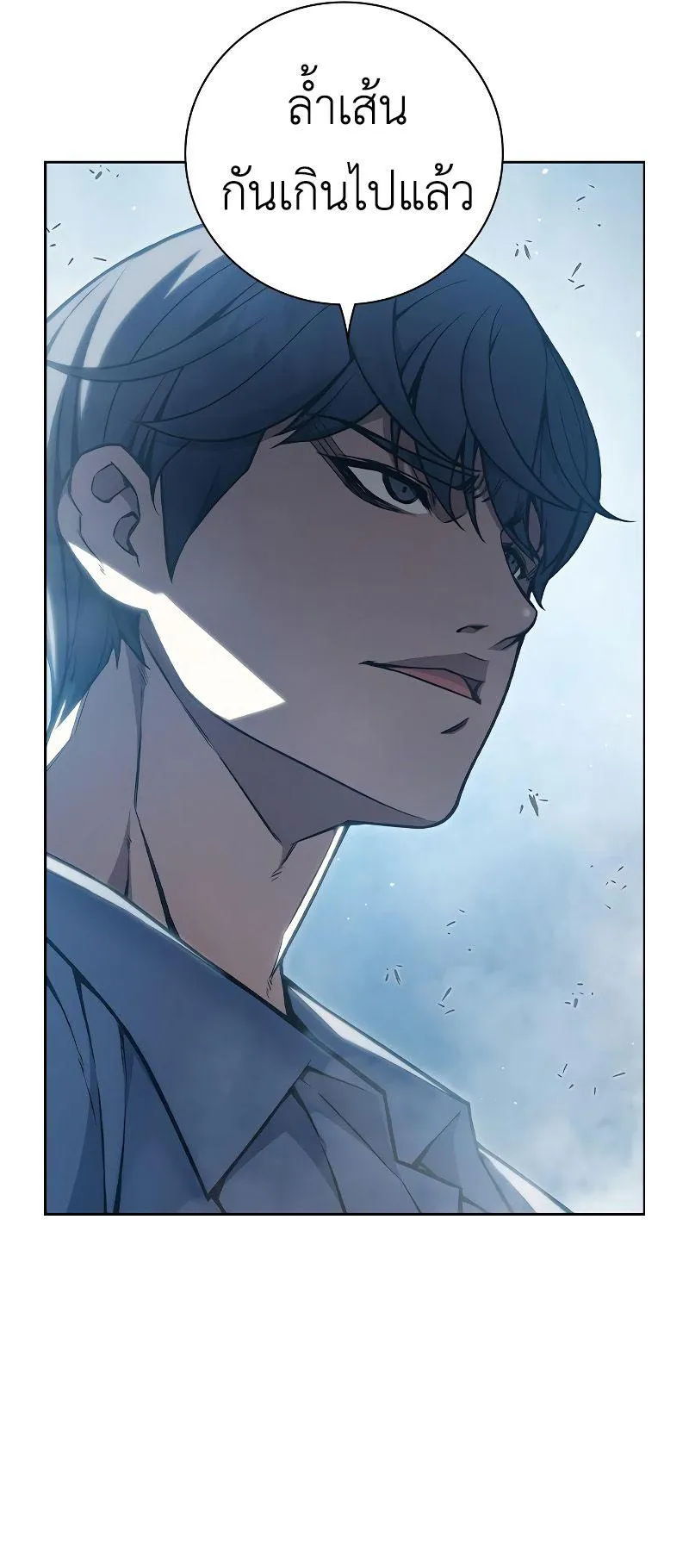 Juvenile Prison ตอนที่ 6 หน้า 42