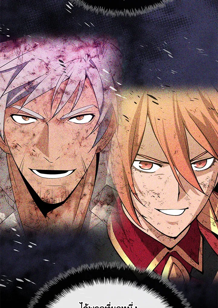 Overgeared ตอนที่ 278 หน้า 108
