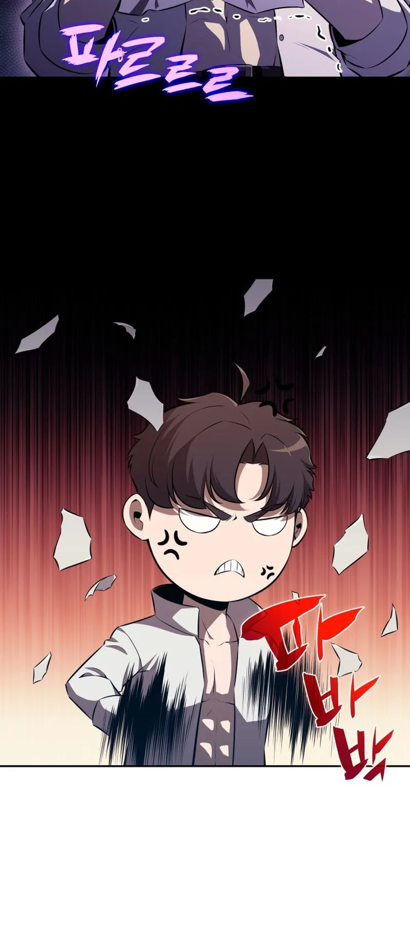 The Chairman of Pharmaceutical Company Is a Poison King ตอนที่ 9 หน้า 47