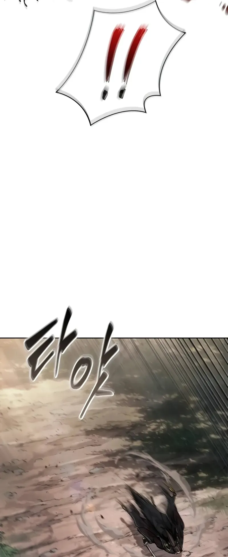Nano Machine Chapter 236 หน้า 13