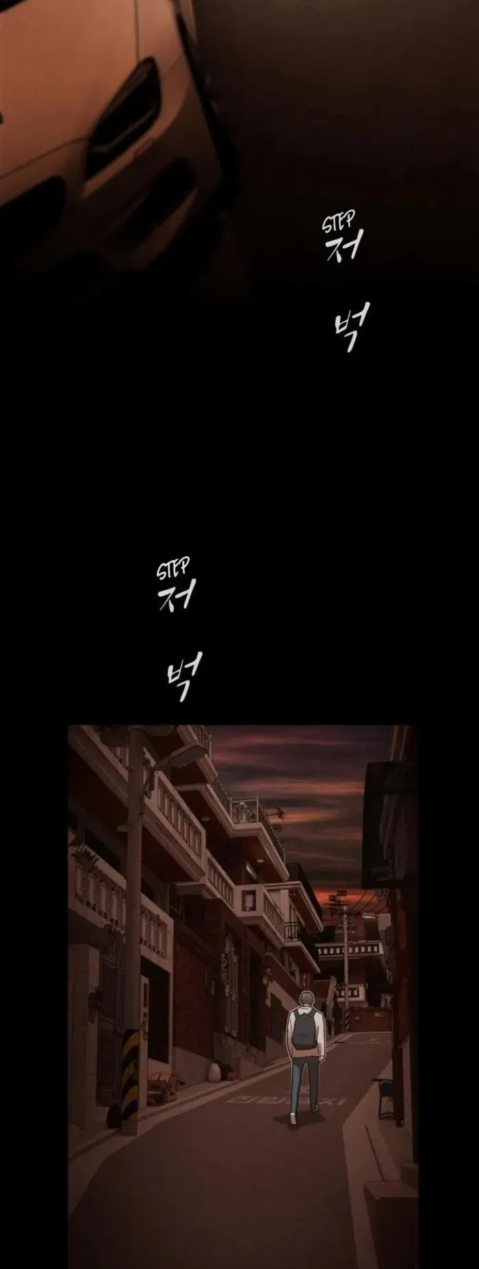 The Genius Who Sees Through the World ตอนที่ 28 หน้า 93