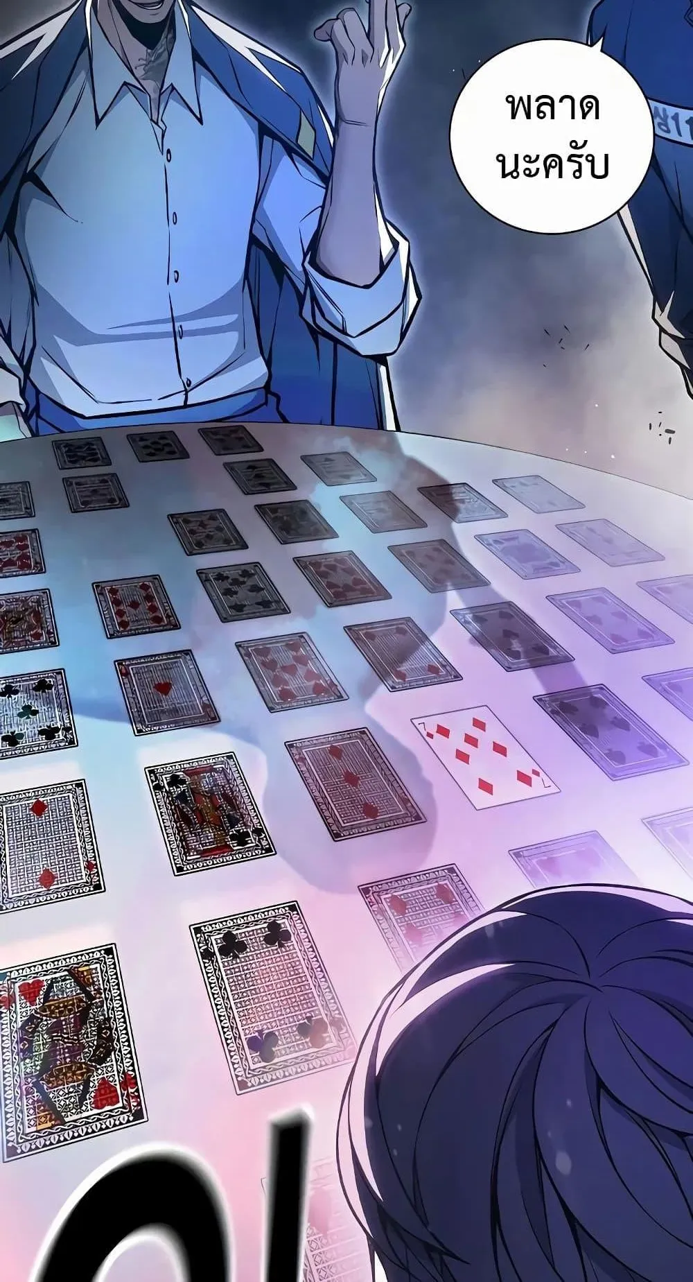 Juvenile Prison ตอนที่ 14 หน้า 35