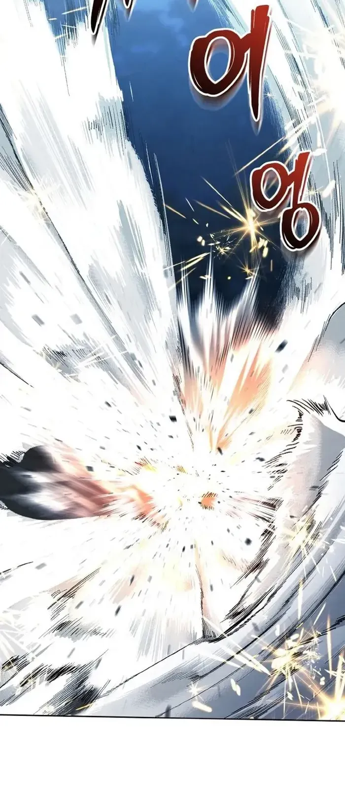 I Become the Youngest Disciple of the Martial Arts Leader ตอนที่ 1 หน้า 44
