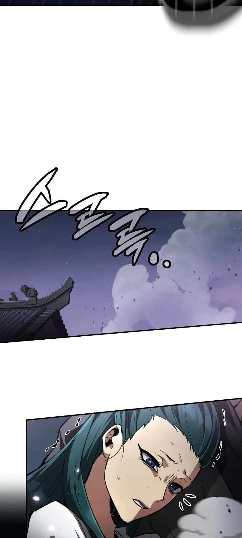 Reincarnation of the Fist King ตอนที่ 10 หน้า 77
