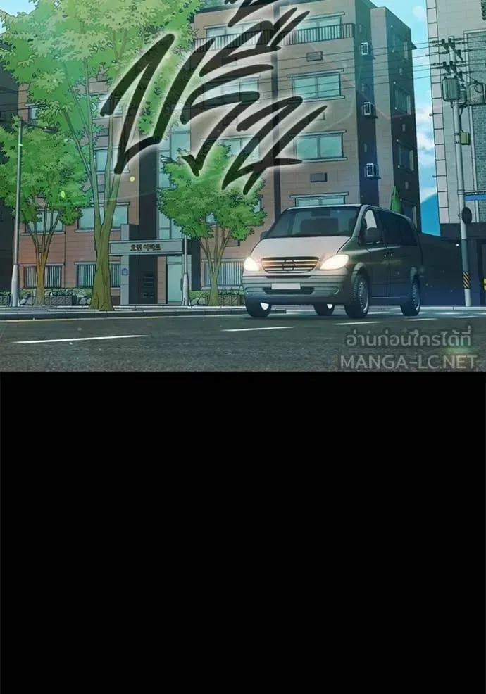 Juvenile Prison ตอนที่ 76 หน้า 43