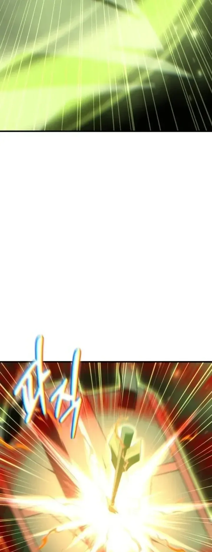 Transcendence Due To A System Error ตอนที่ 2 หน้า 117