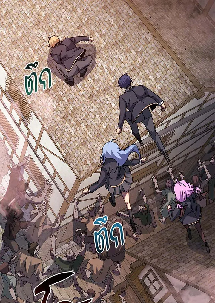 Necromancer Academy’s Genius Summoner Chapter 114 หน้า 43