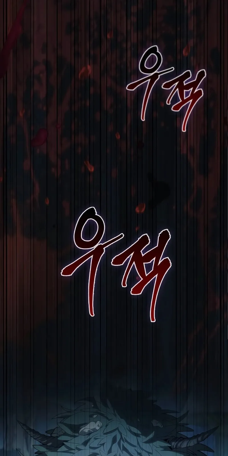 The Last Adventurer ตอนที่ 0 หน้า 100