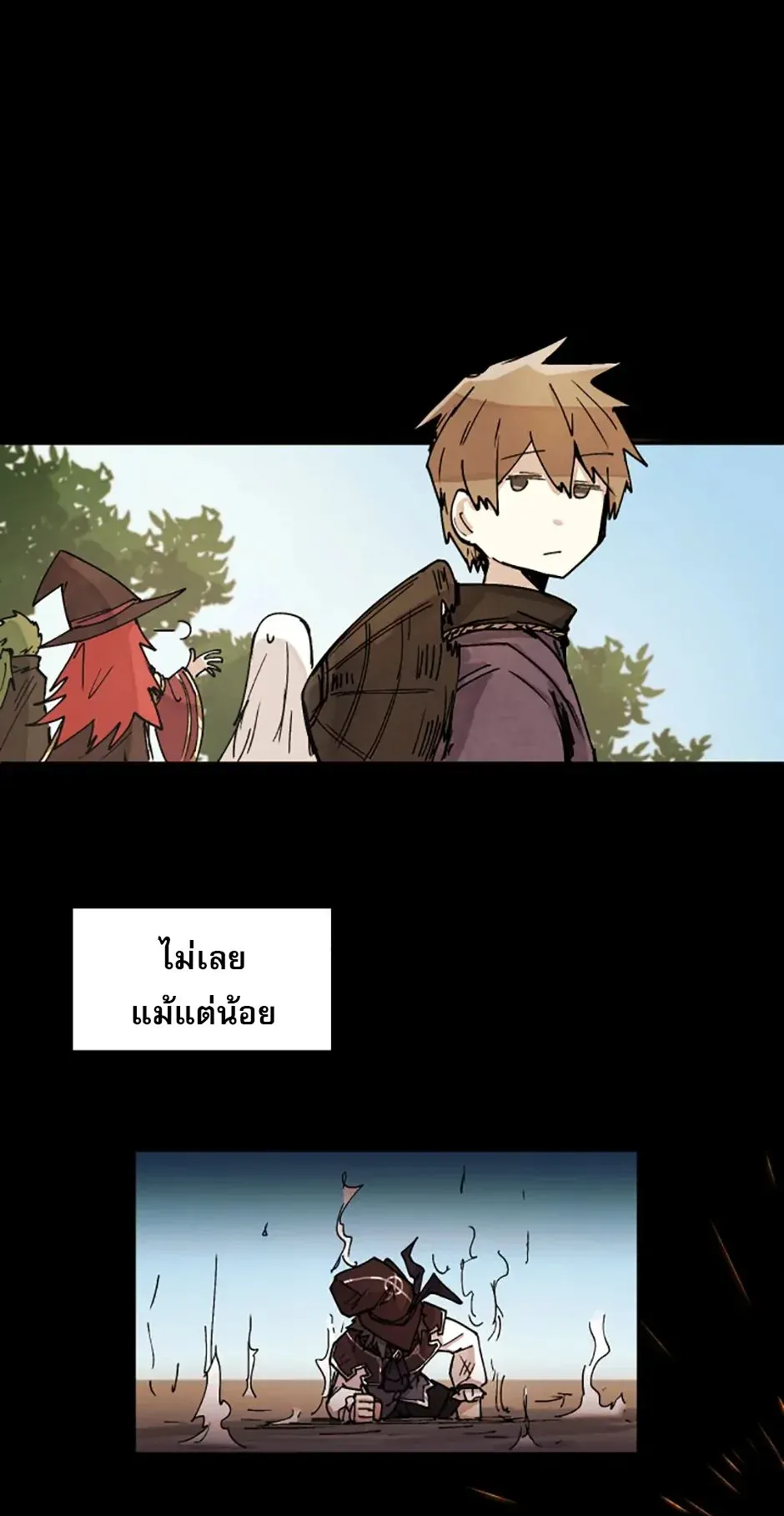 Reincarnation of the Hero Party’s Grand Mage ตอนที่ 3 หน้า 39