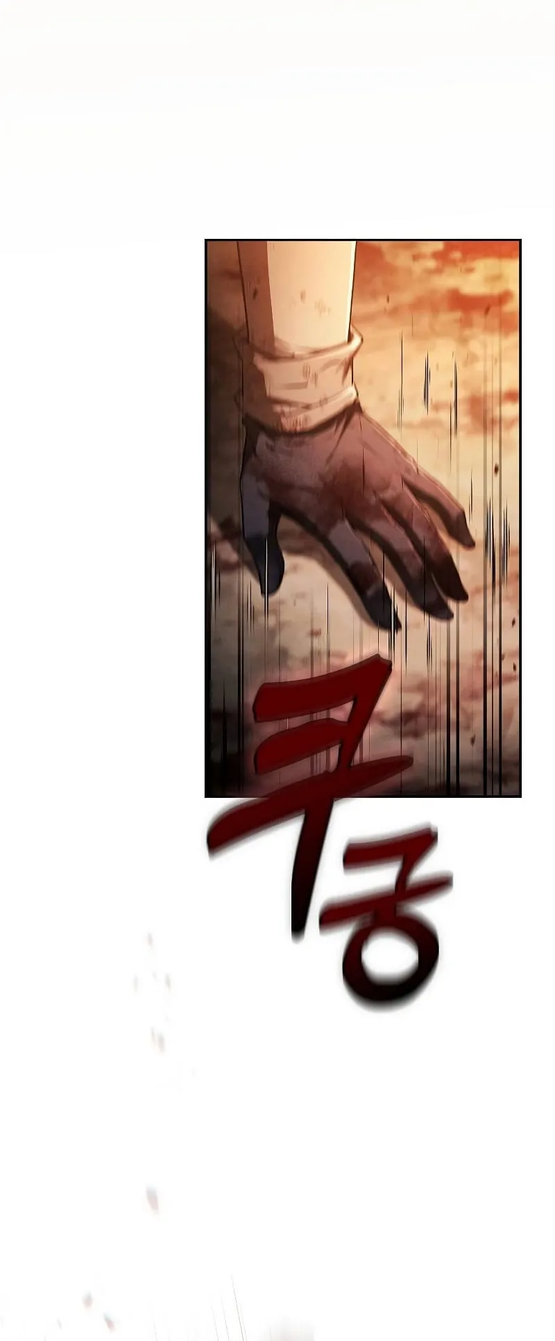 Academy’s Genius Swordmaster ตอนที่ 2 หน้า 36