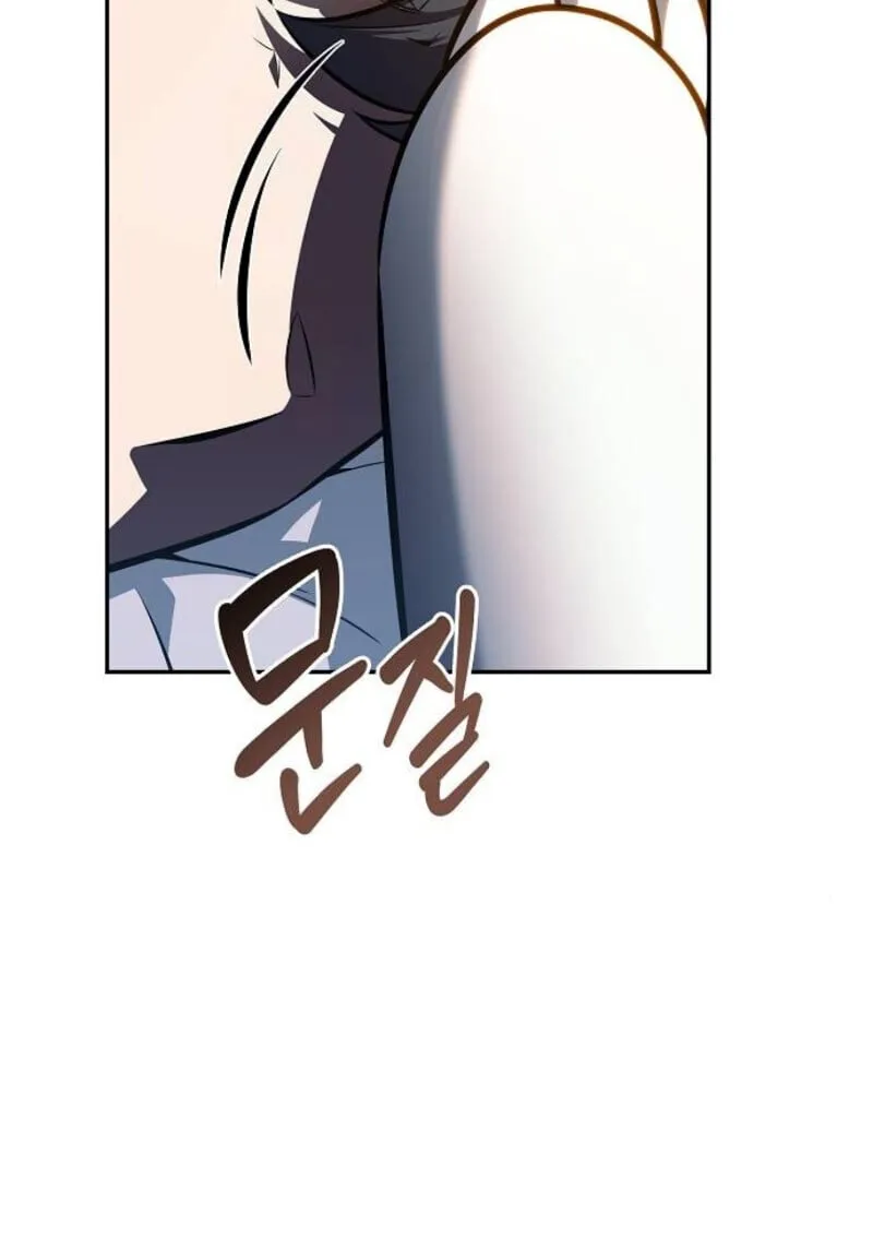 The Demon Slayer’s Restaurant ตอนที่ 7 หน้า 96