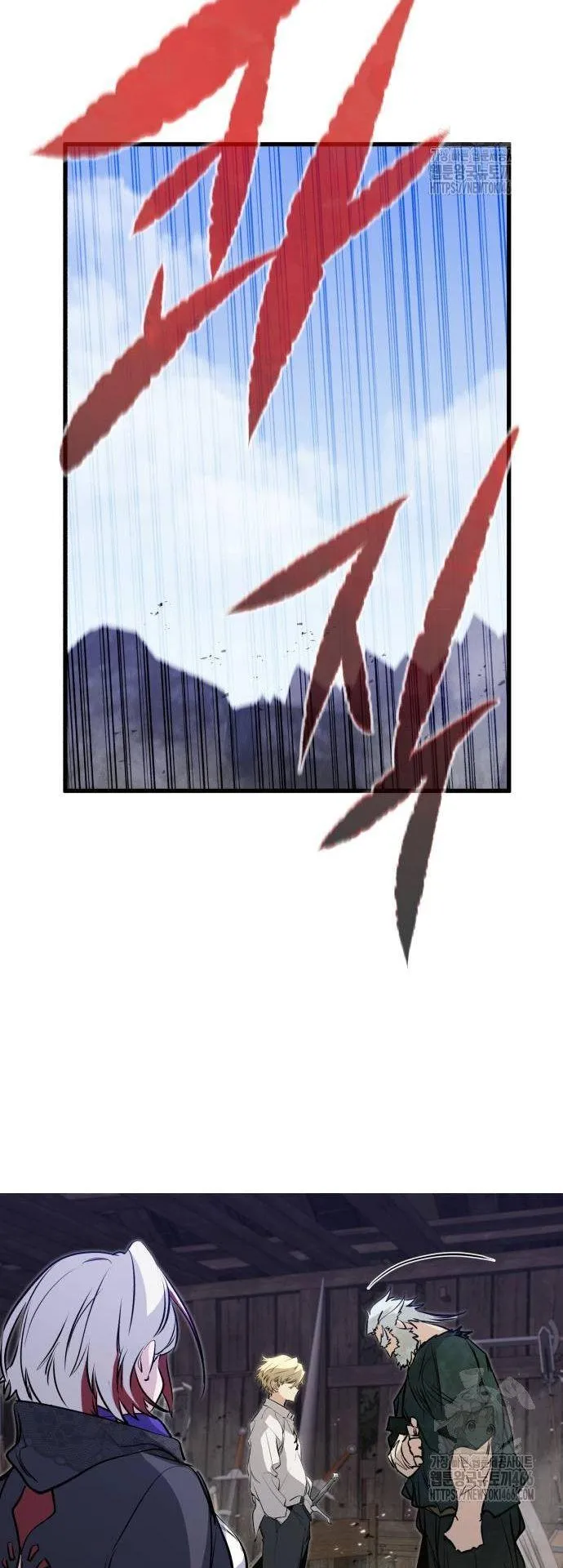 The Regressed Mercenary’s Machinations ตอนที่ 14 หน้า 73