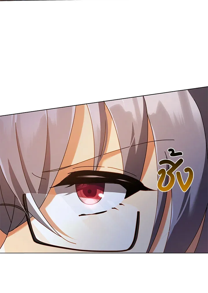 Necromancer Academy’s Genius Summoner Chapter 28 หน้า 116