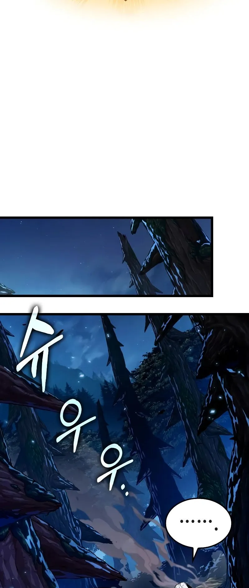 Light of Arad: Forerunner ตอนที่ 3 หน้า 75