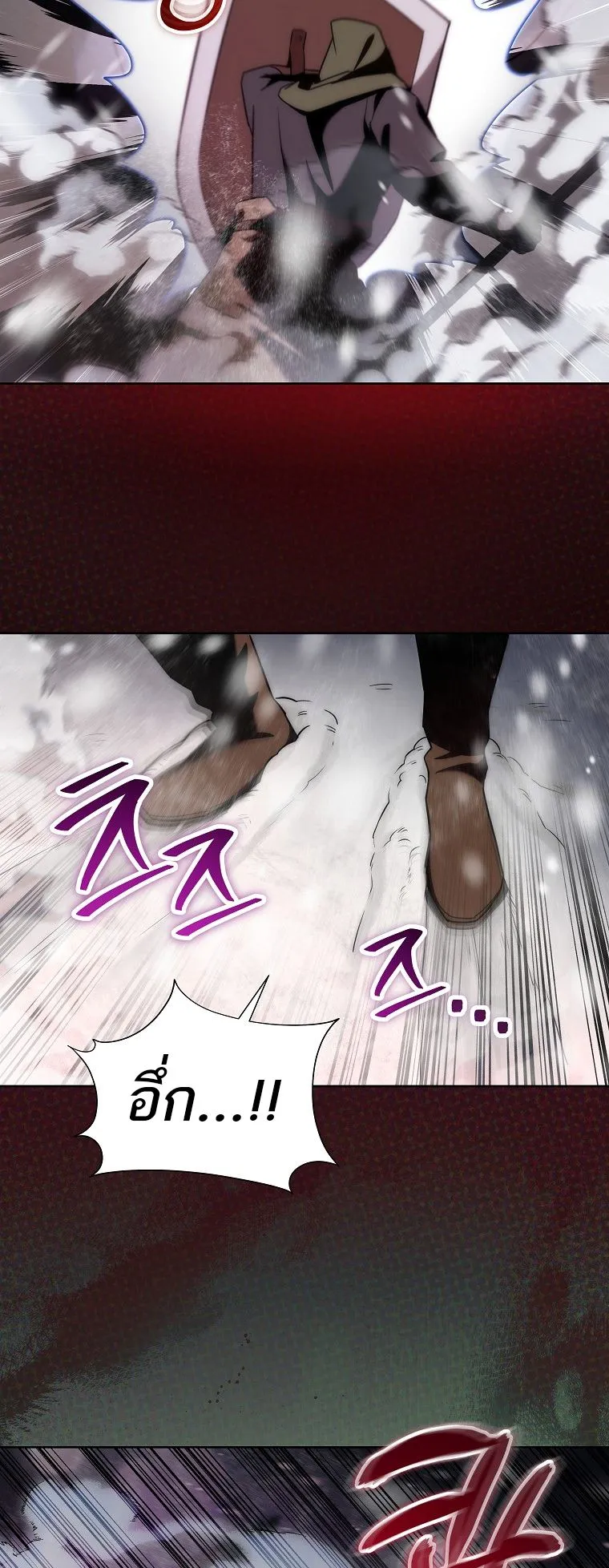Barbarian’s Adventure in a Fantasy World ตอนที่ 3 หน้า 23