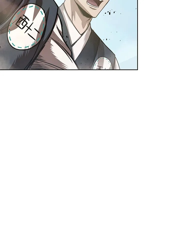 Nano Machine Chapter 38 หน้า 9