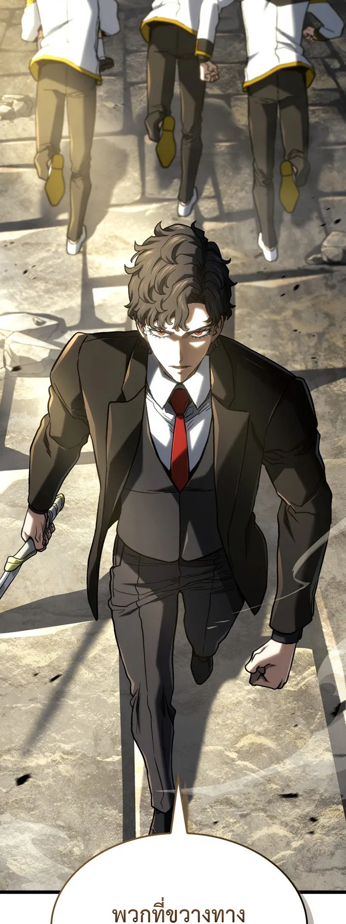 Revenge of the Iron-Blooded Sword Hound ตอนที่ 149 หน้า 69