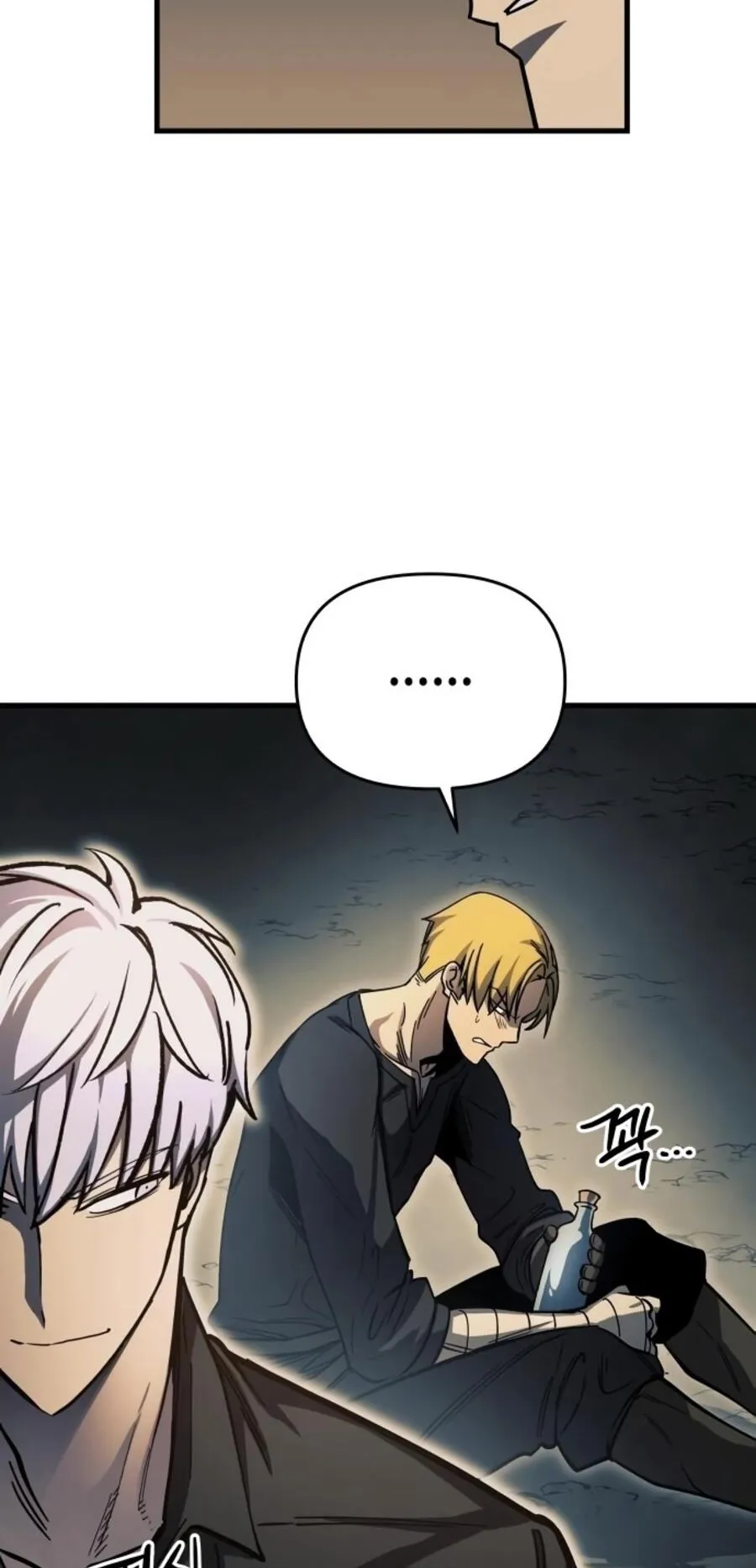 Reincarnation of the Suicidal Battle God ตอนที่ 10 หน้า 40