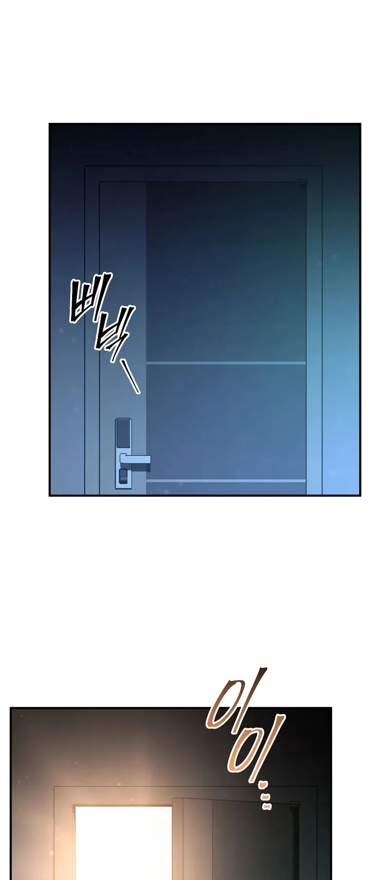 Drug-Eating Genius Mage ตอนที่ 4 หน้า 34