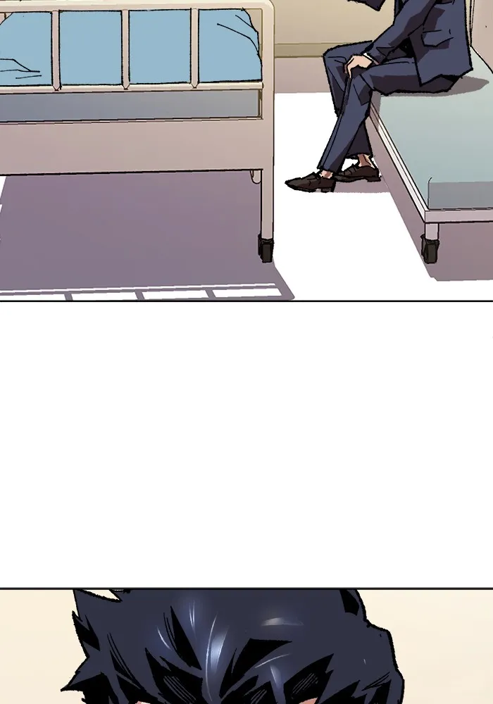 Limit Breaker ตอนที่ 7 หน้า 76