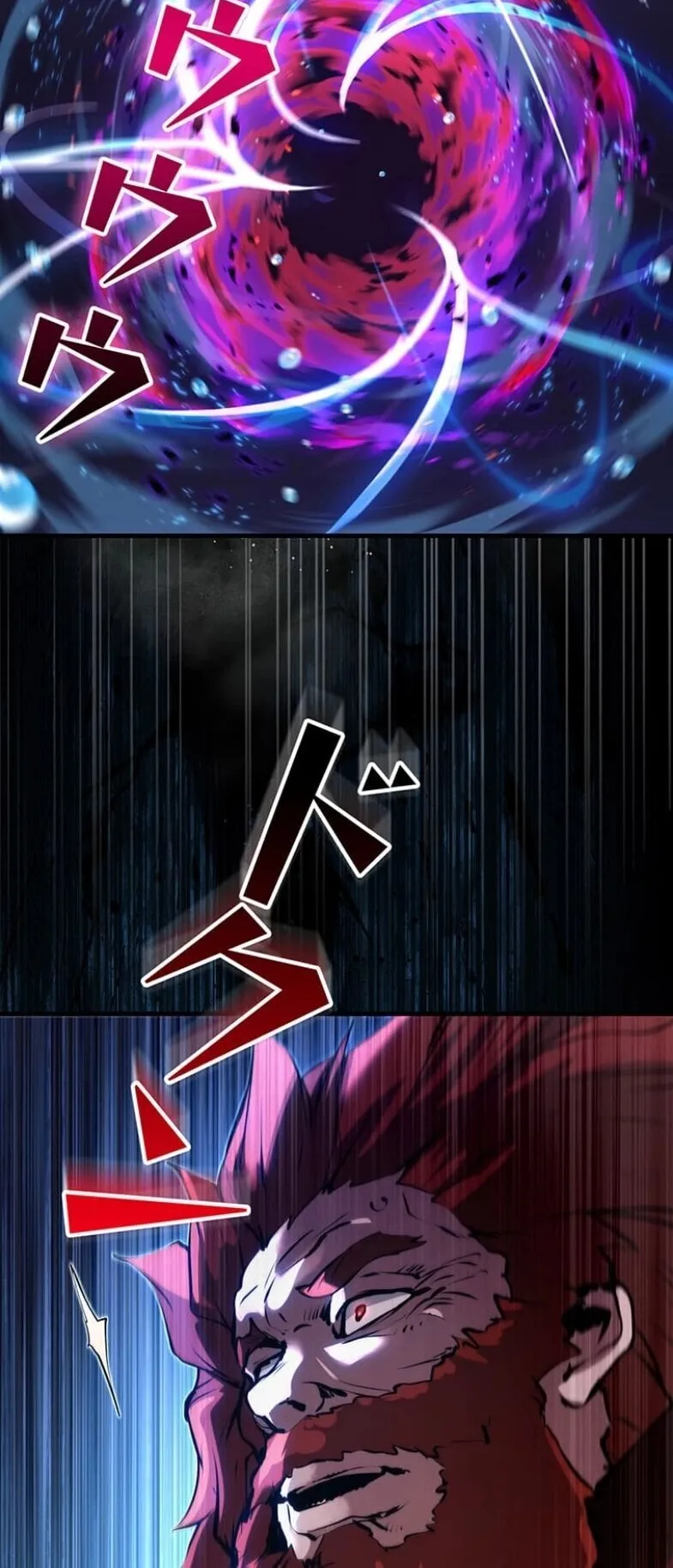 I Became a Cheat-Level Skill Thief ตอนที่ 32 หน้า 93