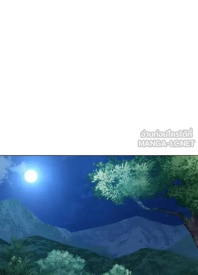 Night of the Ogre ตอนที่ 115 หน้า 178