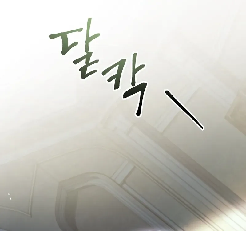 To Hell with Being Heir, I’m going to Heal ตอนที่ 1 หน้า 40