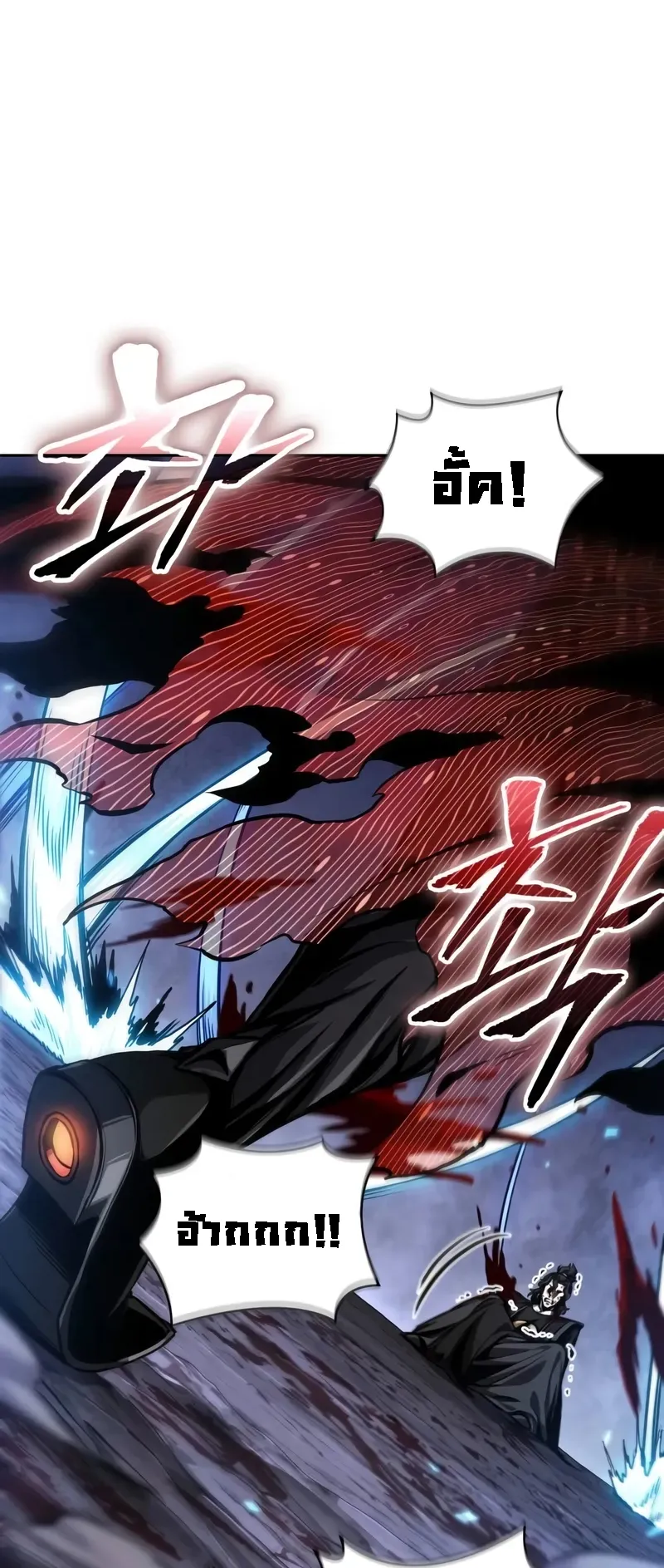 Nano Machine Chapter 269 หน้า 51