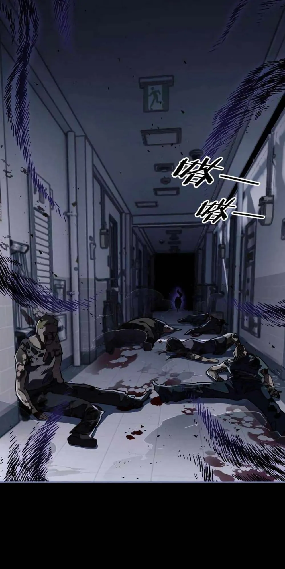 Doom Summoner ตอนที่ 1 หน้า 68