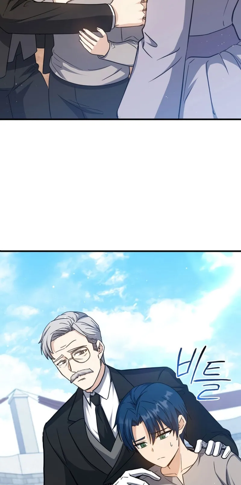 The Reincarnated Assassin Is a Swordmaster ตอนที่ 14 หน้า 25