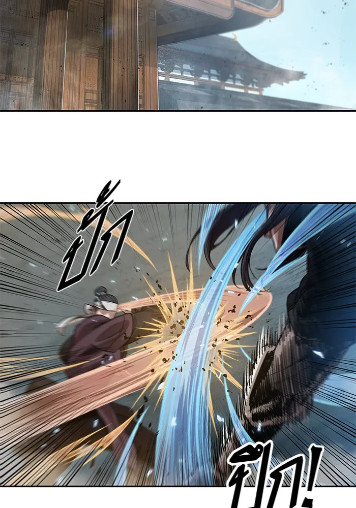 Nano Machine Chapter 39 หน้า 66