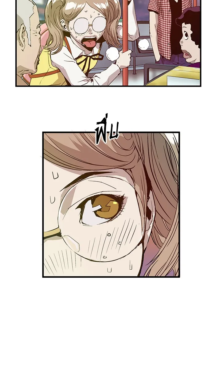 Weak Hero ตอนที่ 6 หน้า 36