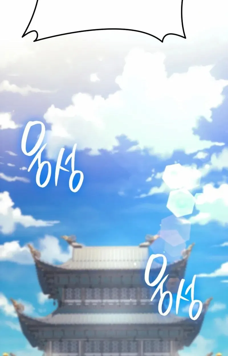 Rebirth of the Divine Demon ตอนที่ 8 หน้า 65