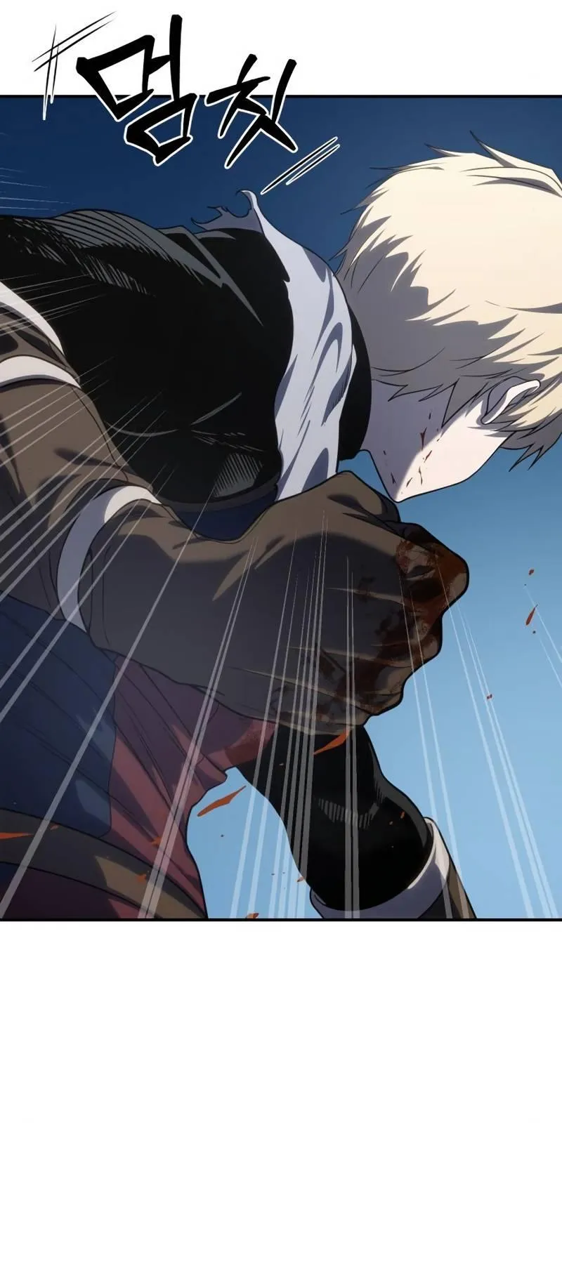 Star-Embracing Swordmaster ตอนที่ 15 หน้า 53
