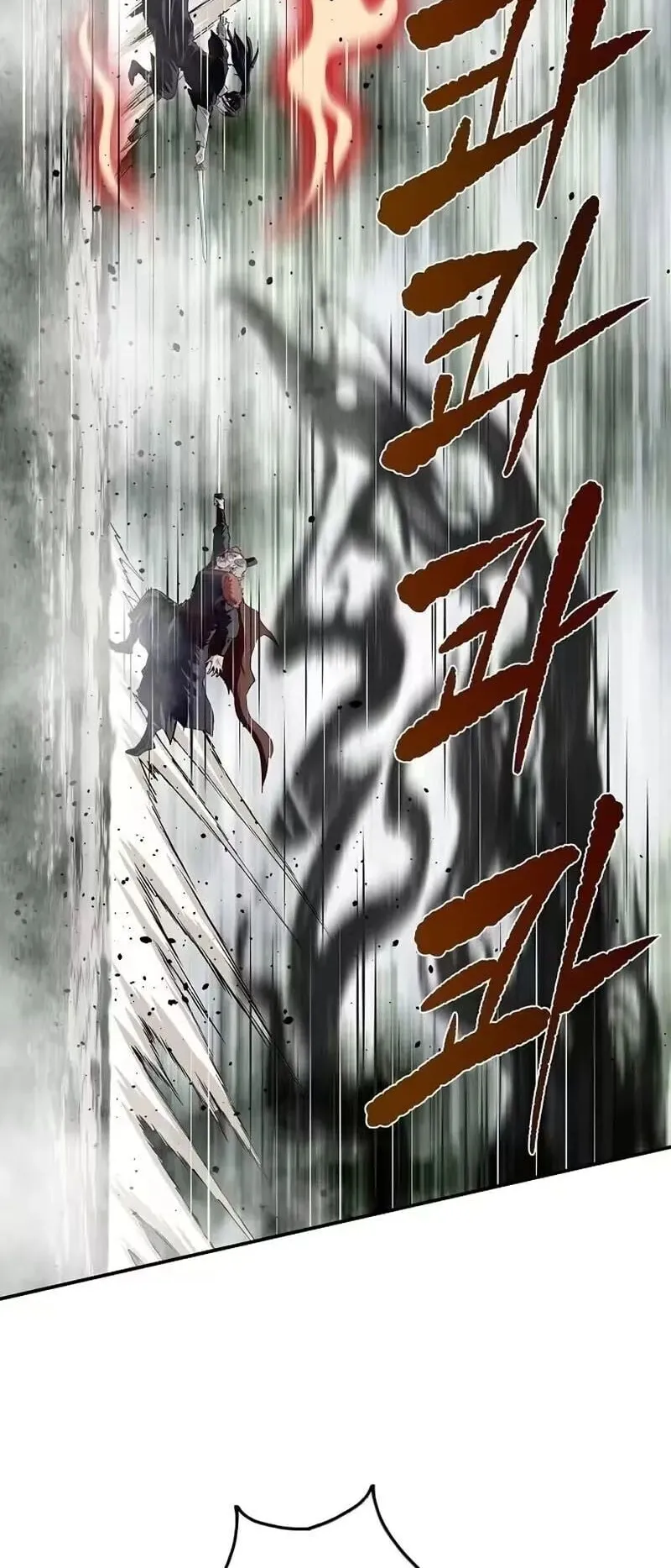 The Supreme Demonic Sword ตอนที่ 36 หน้า 51