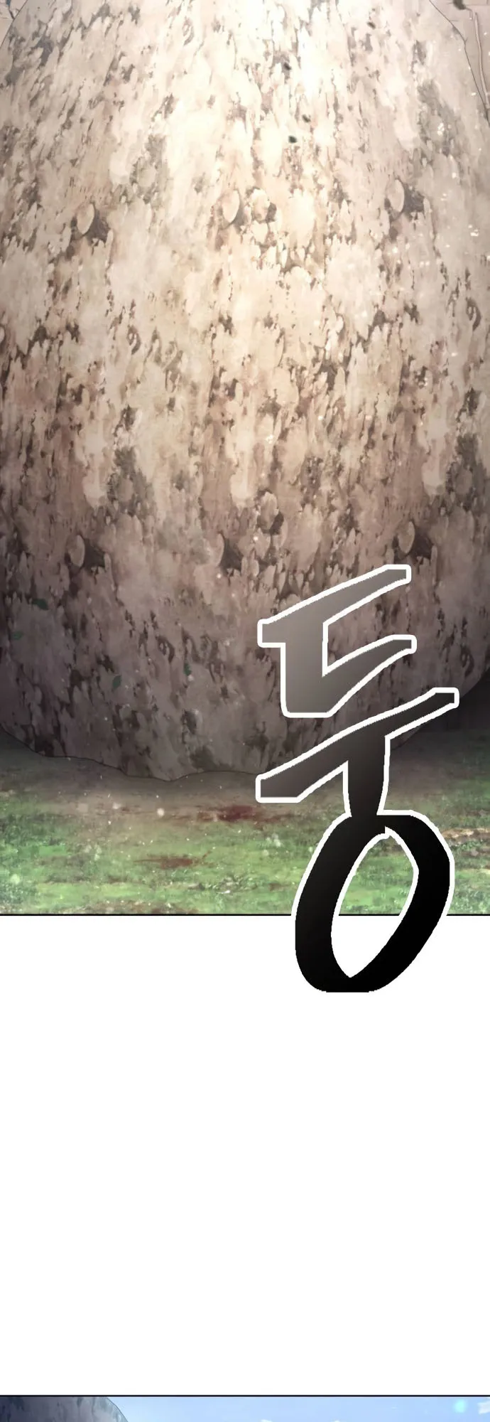 Regression of the Yong Clan Heir ตอนที่ 12 หน้า 39