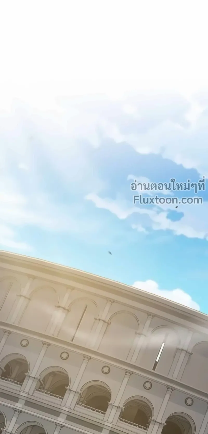 The Sword-Eating Swordmaster ตอนที่ 13 หน้า 32