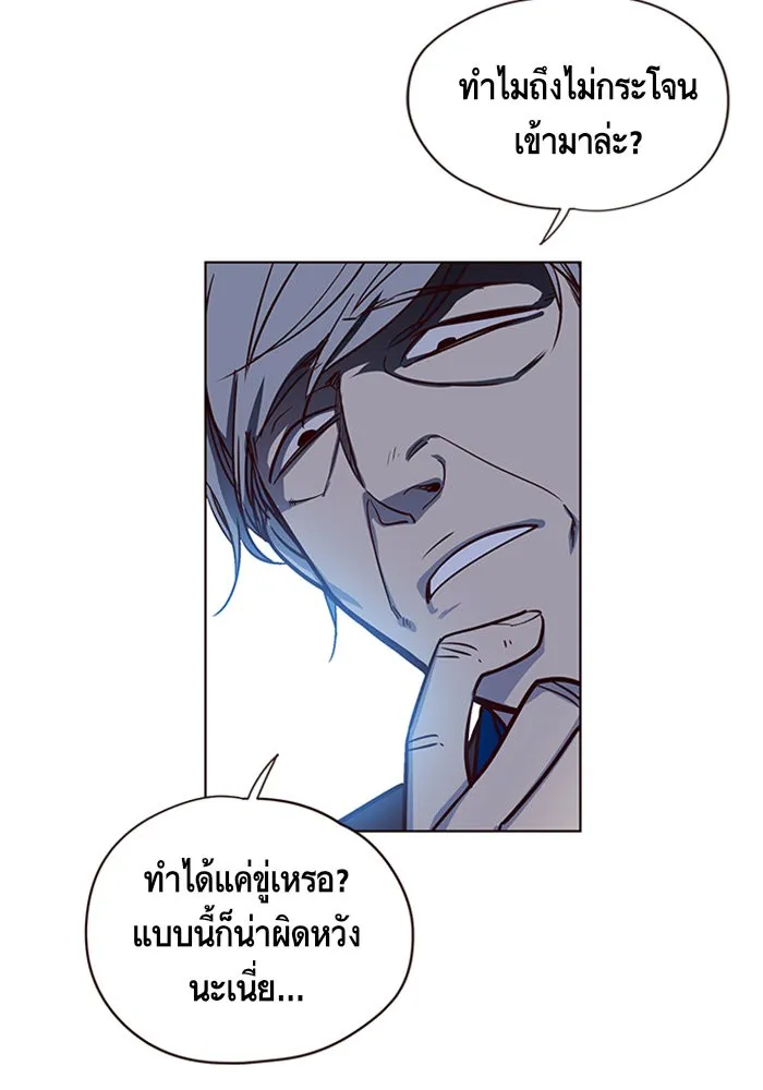 Eleceed ตอนที่ 5 หน้า 74