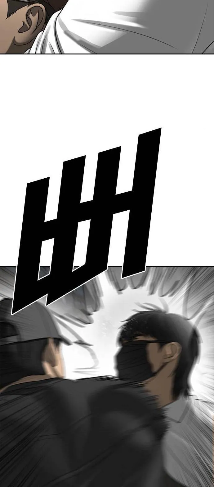 Loser Life 2 ตอนที่ 40 หน้า 76