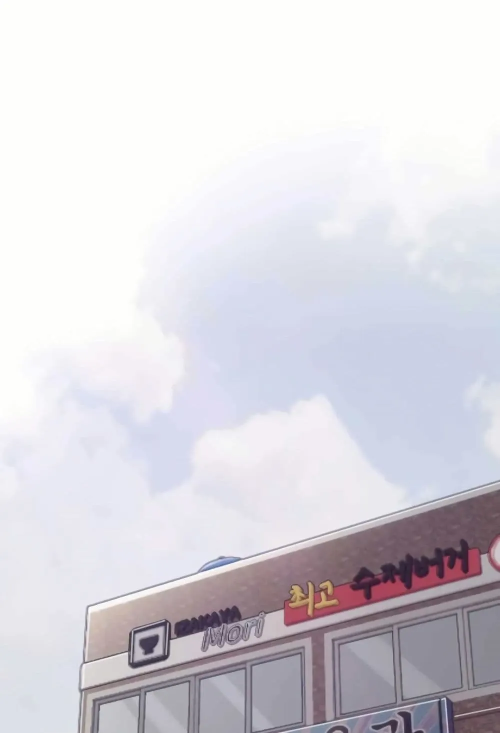 Let’s Make a Contract? ตอนที่ 2 หน้า 82