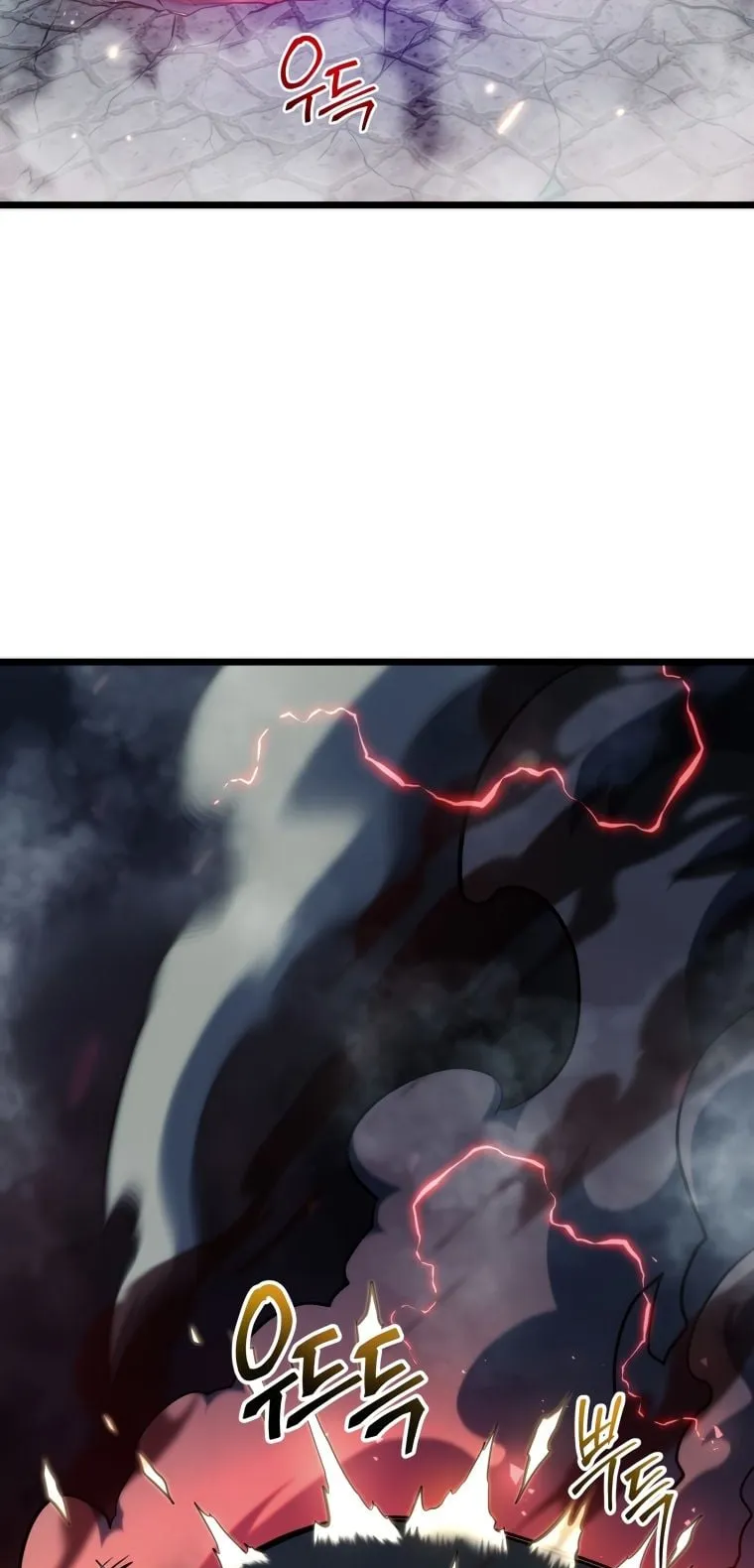 A Dragonslayer’s Peerless Regression ตอนที่ 16 หน้า 96