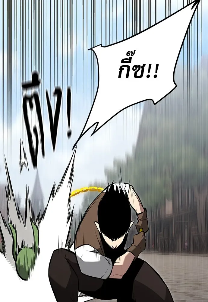 Level 999 Goblin ตอนที่ 3 หน้า 74