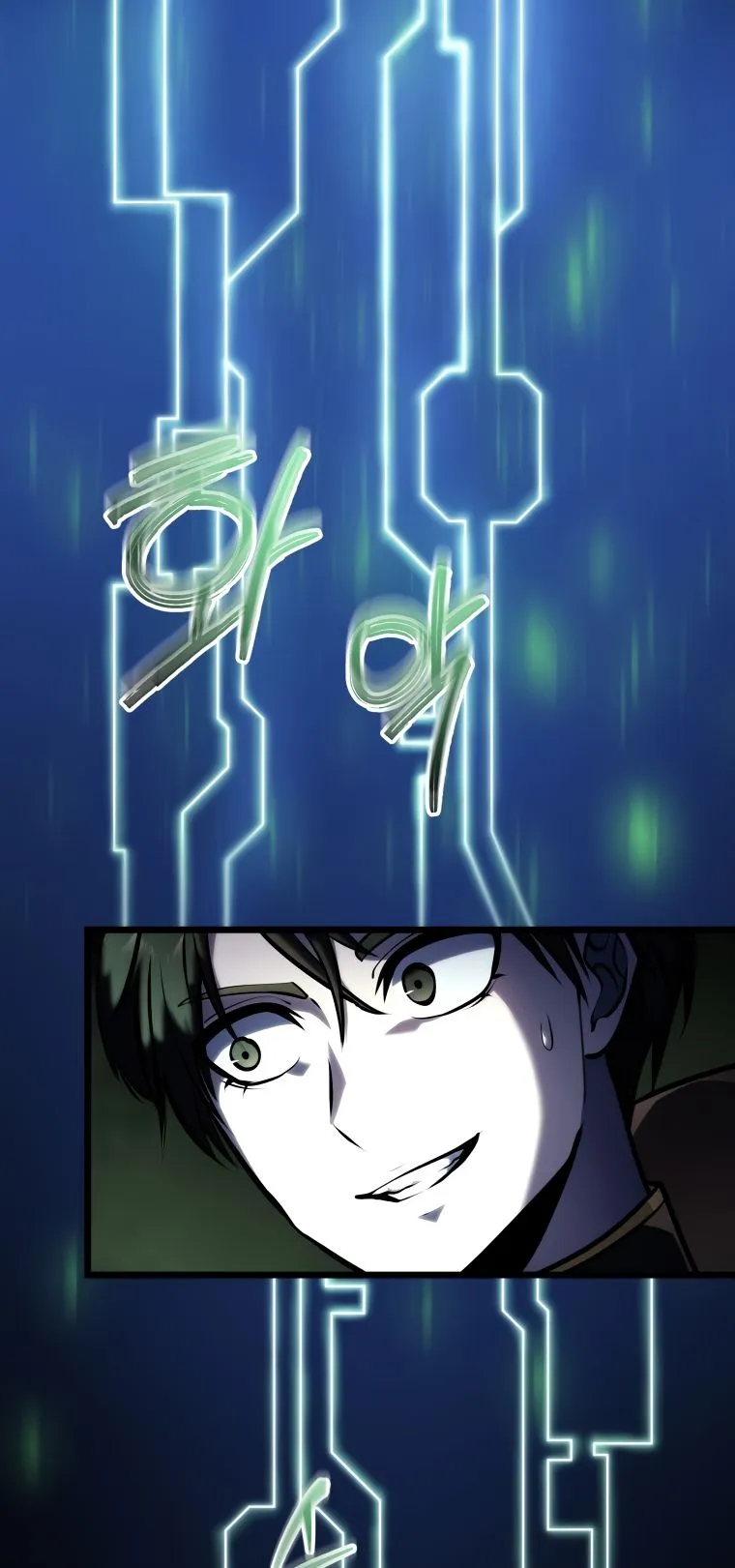 A Dragonslayer’s Peerless Regression ตอนที่ 16 หน้า 22