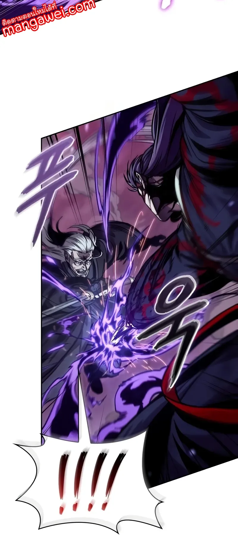 Nano Machine Chapter 235 หน้า 48