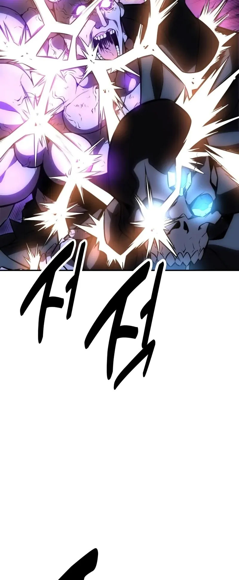 I Killed an Academy Player ตอนที่ 45 หน้า 113